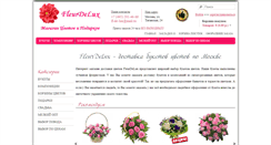 Desktop Screenshot of fleurdelux.ru