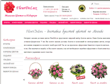 Tablet Screenshot of fleurdelux.ru